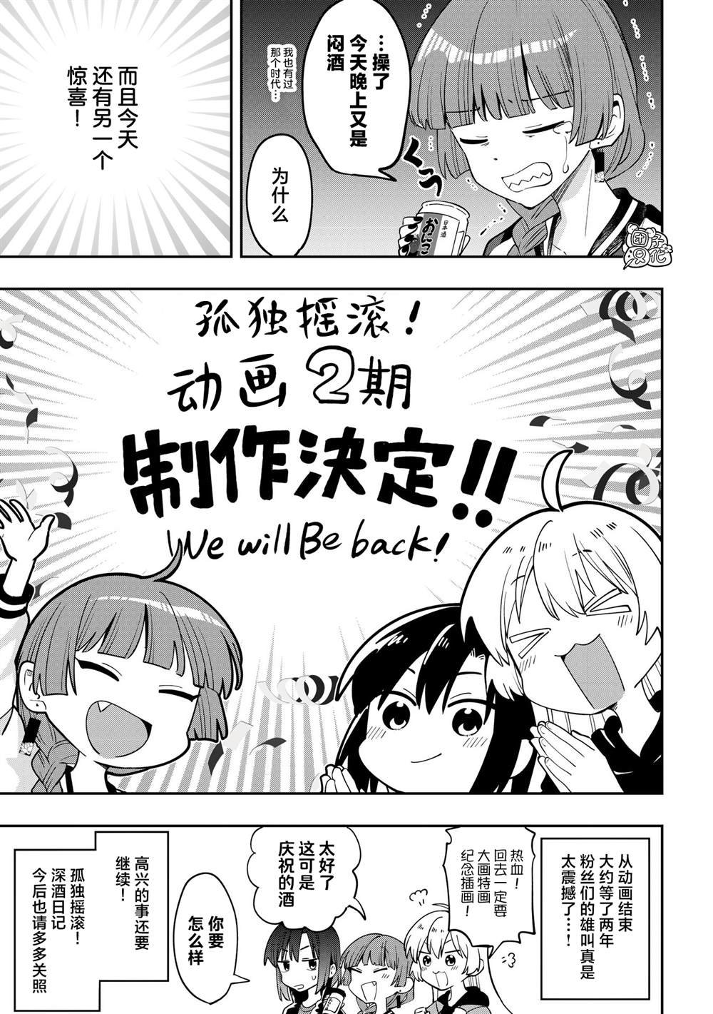 番外17