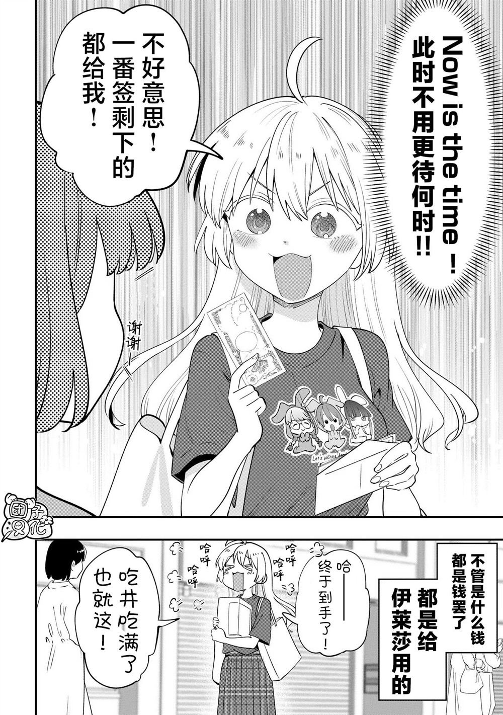 第39话