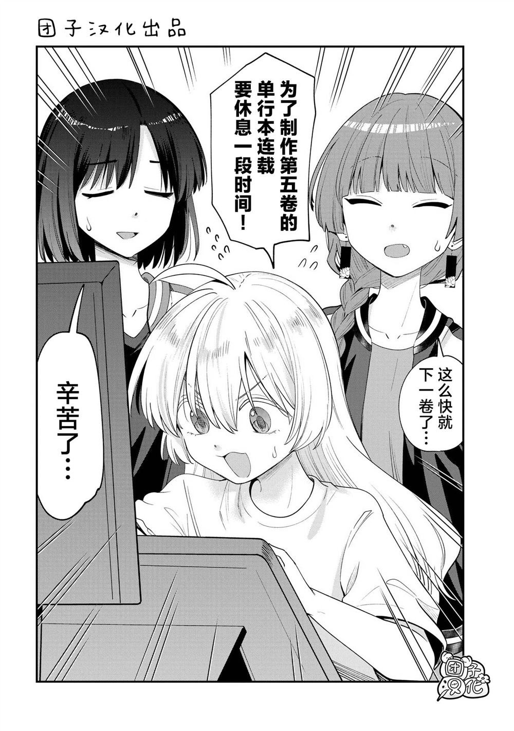 番外18
