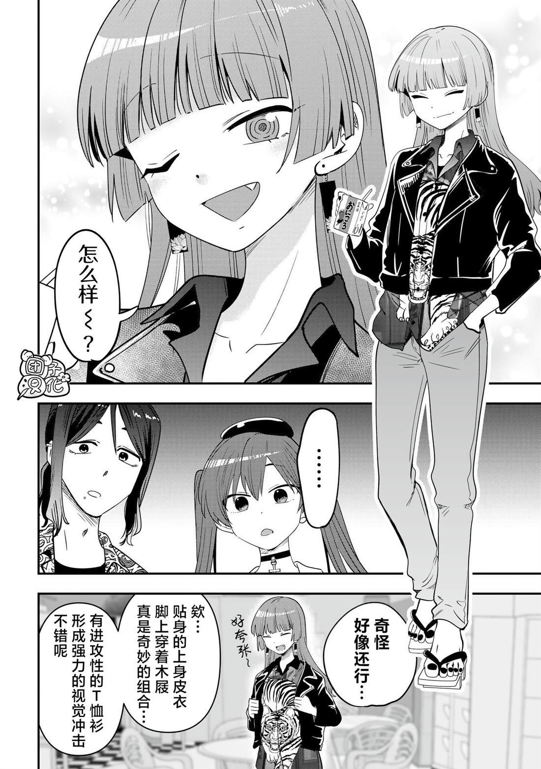 第40话
