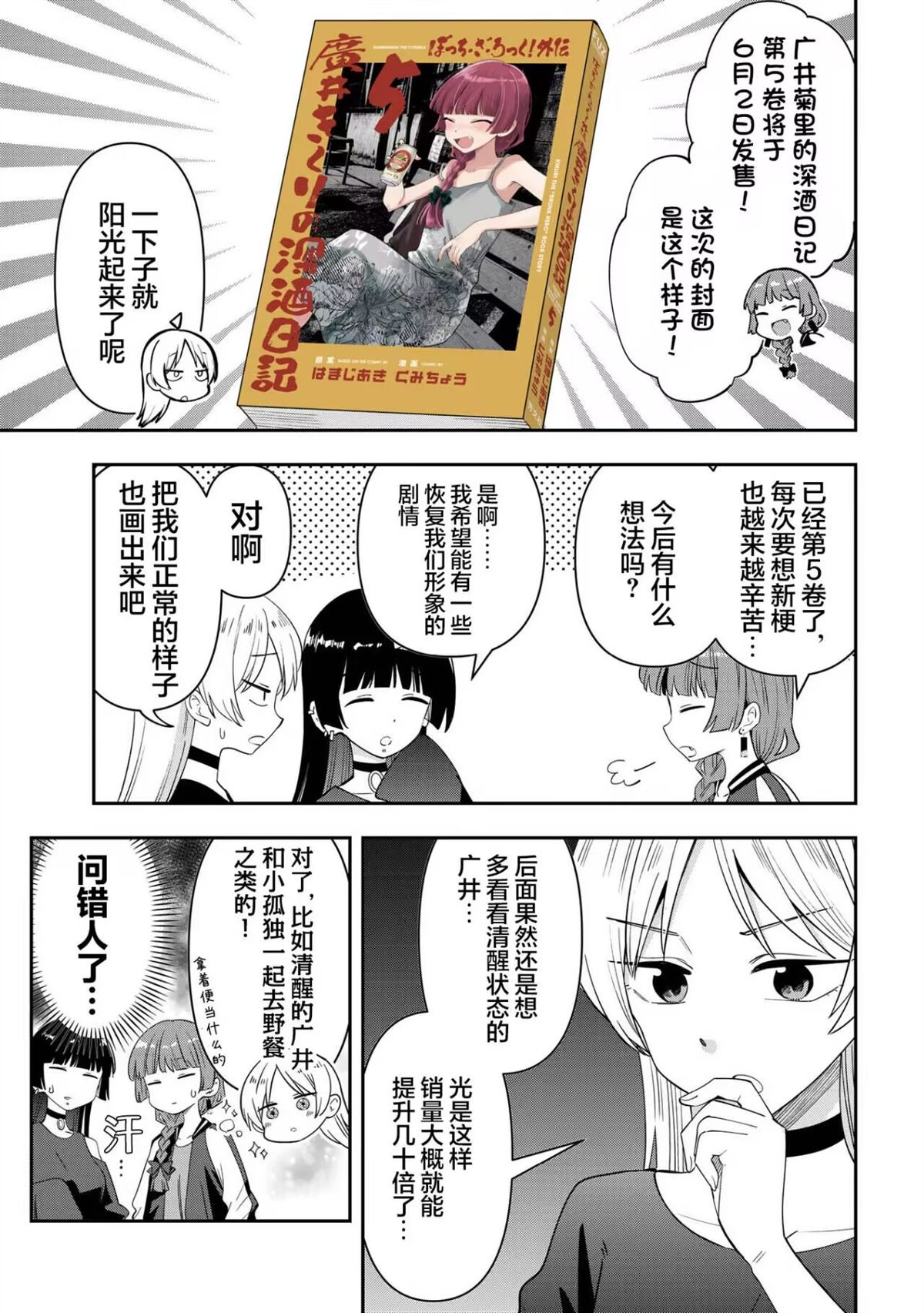 番外19