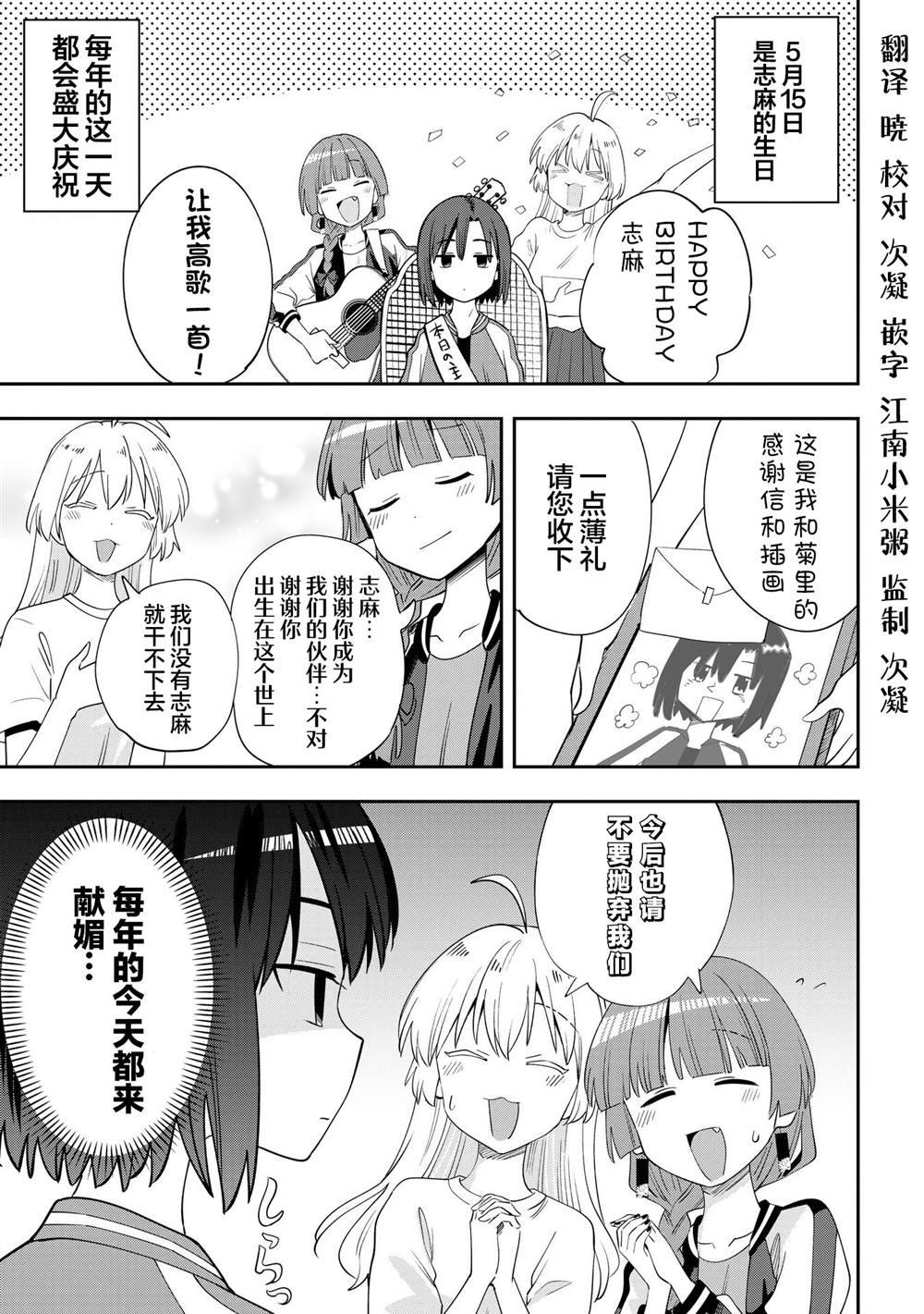 番外20