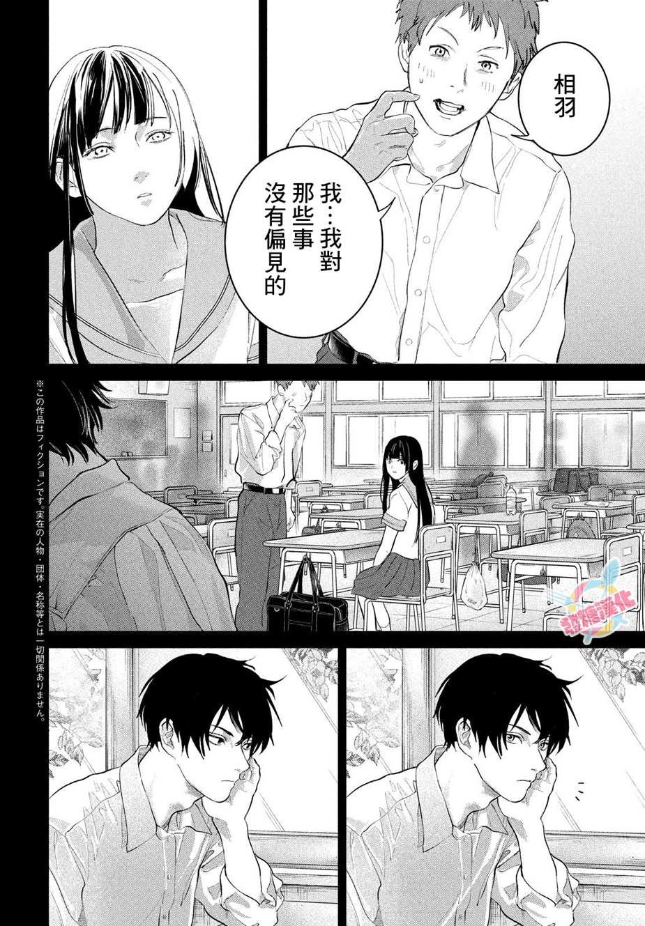 第15话