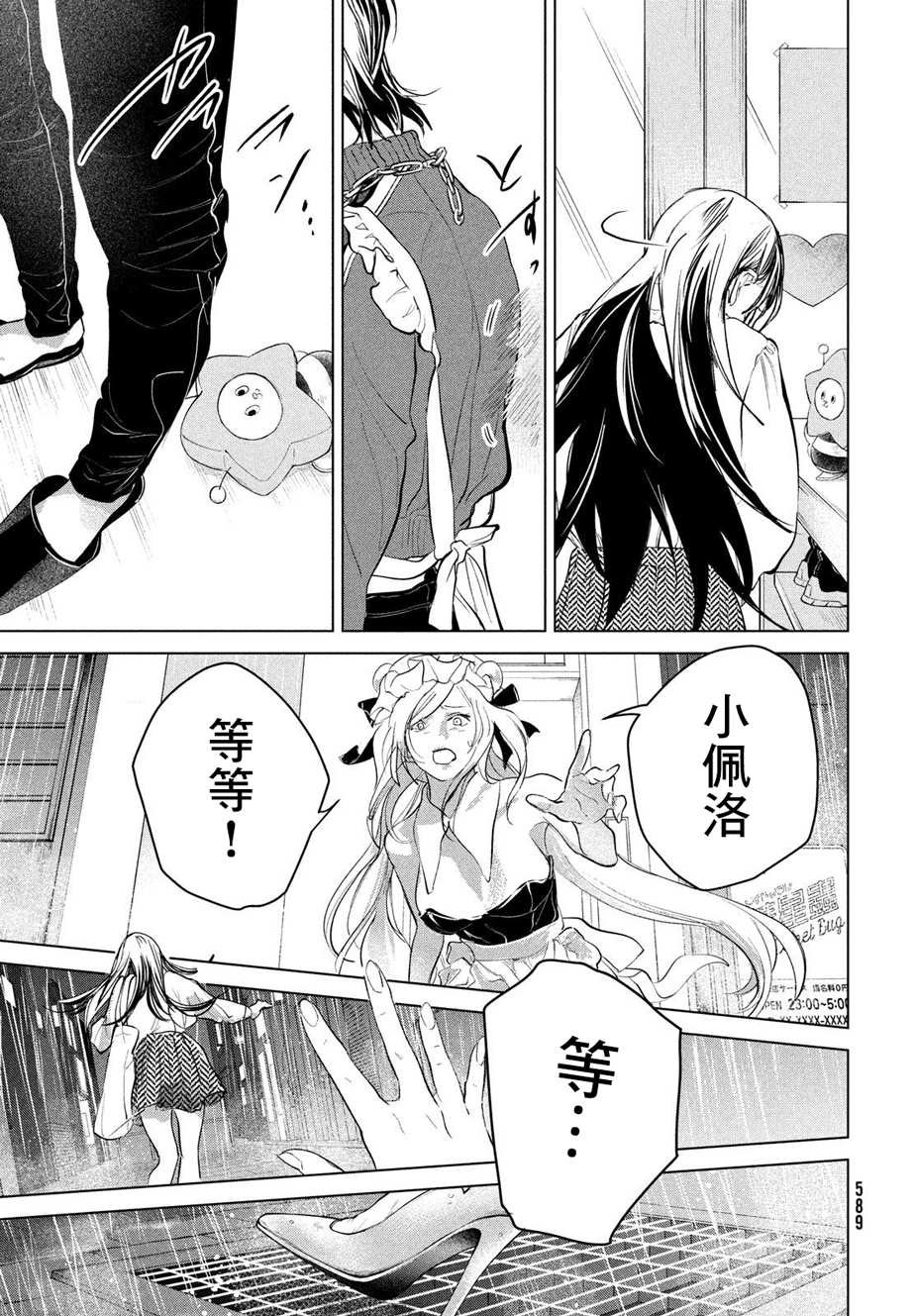 第15话
