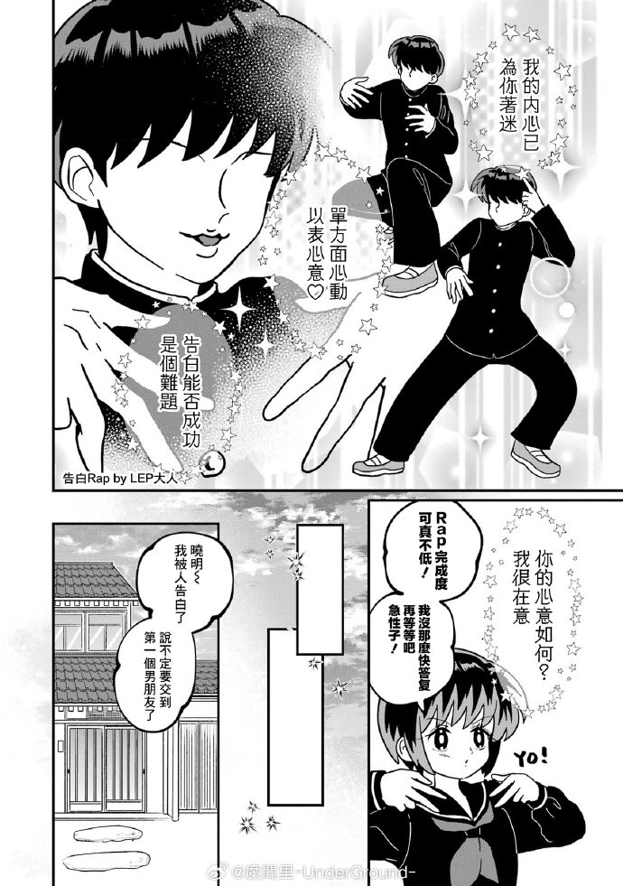 第9-11话