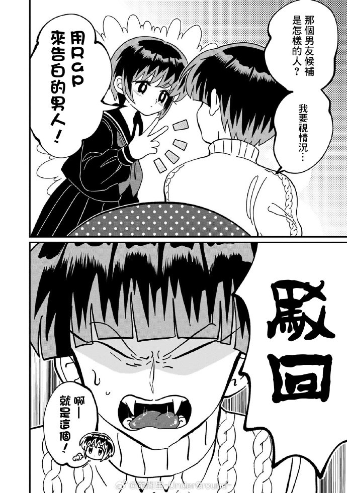 第9-11话