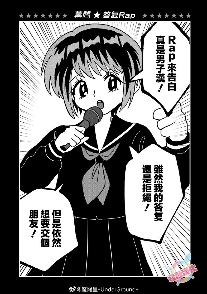 第9-11话