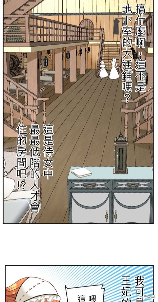 第102话