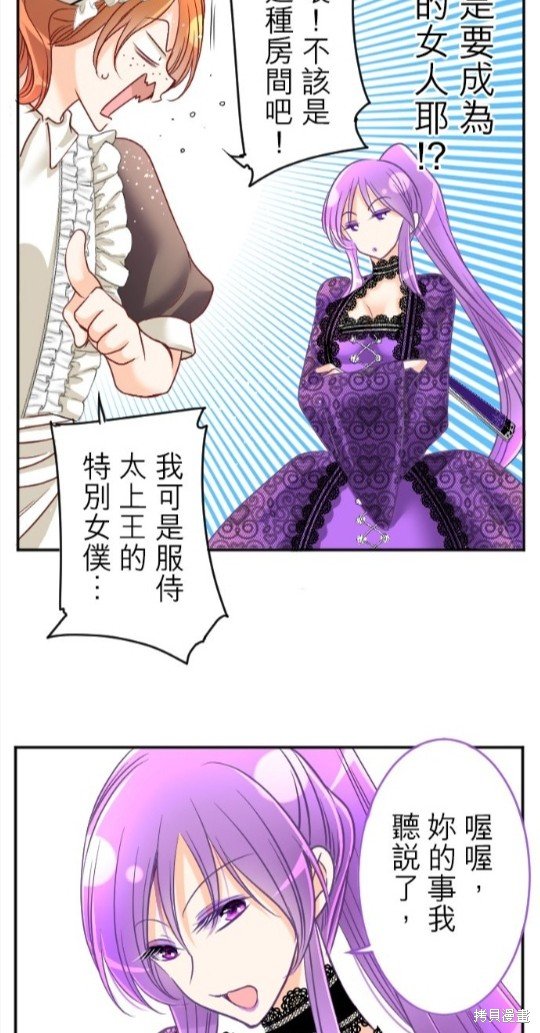 第102话