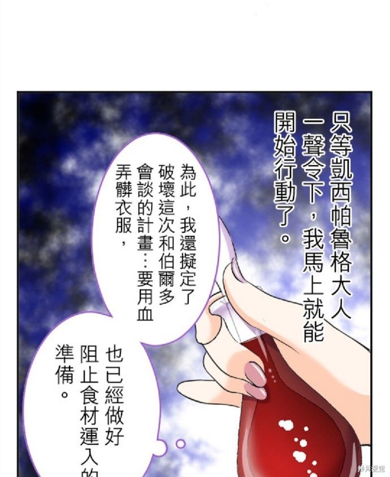 第102话
