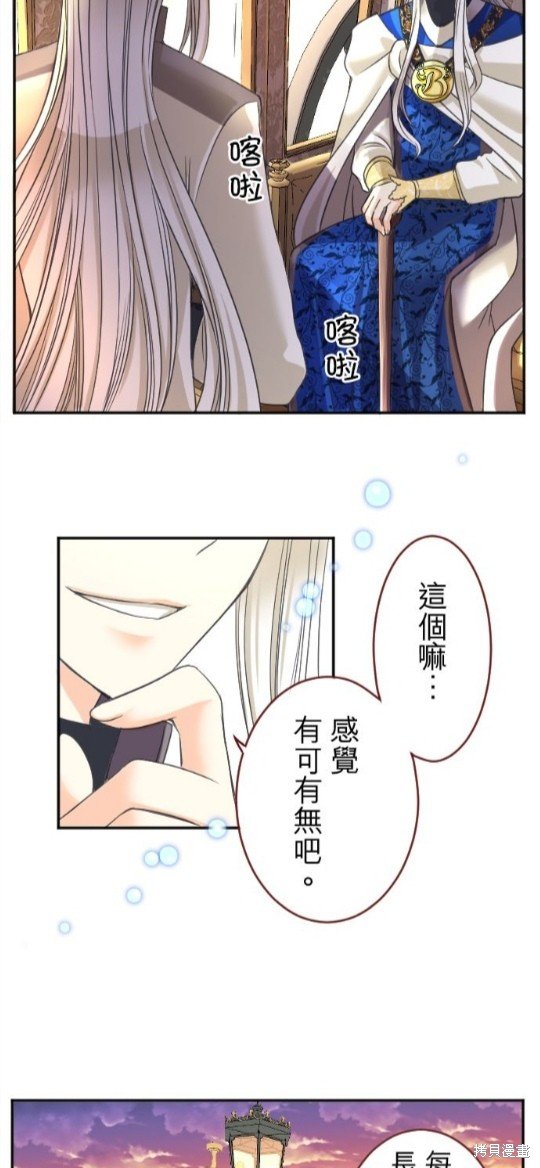 第102话