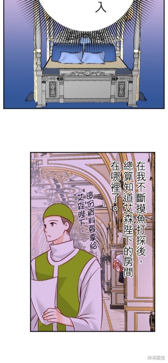 第102话
