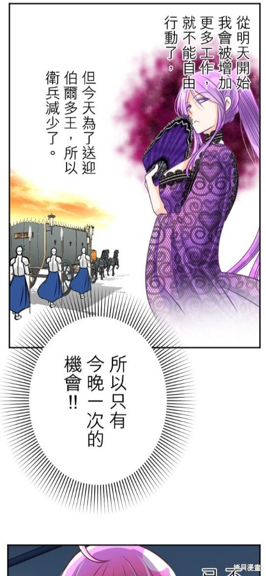 第102话