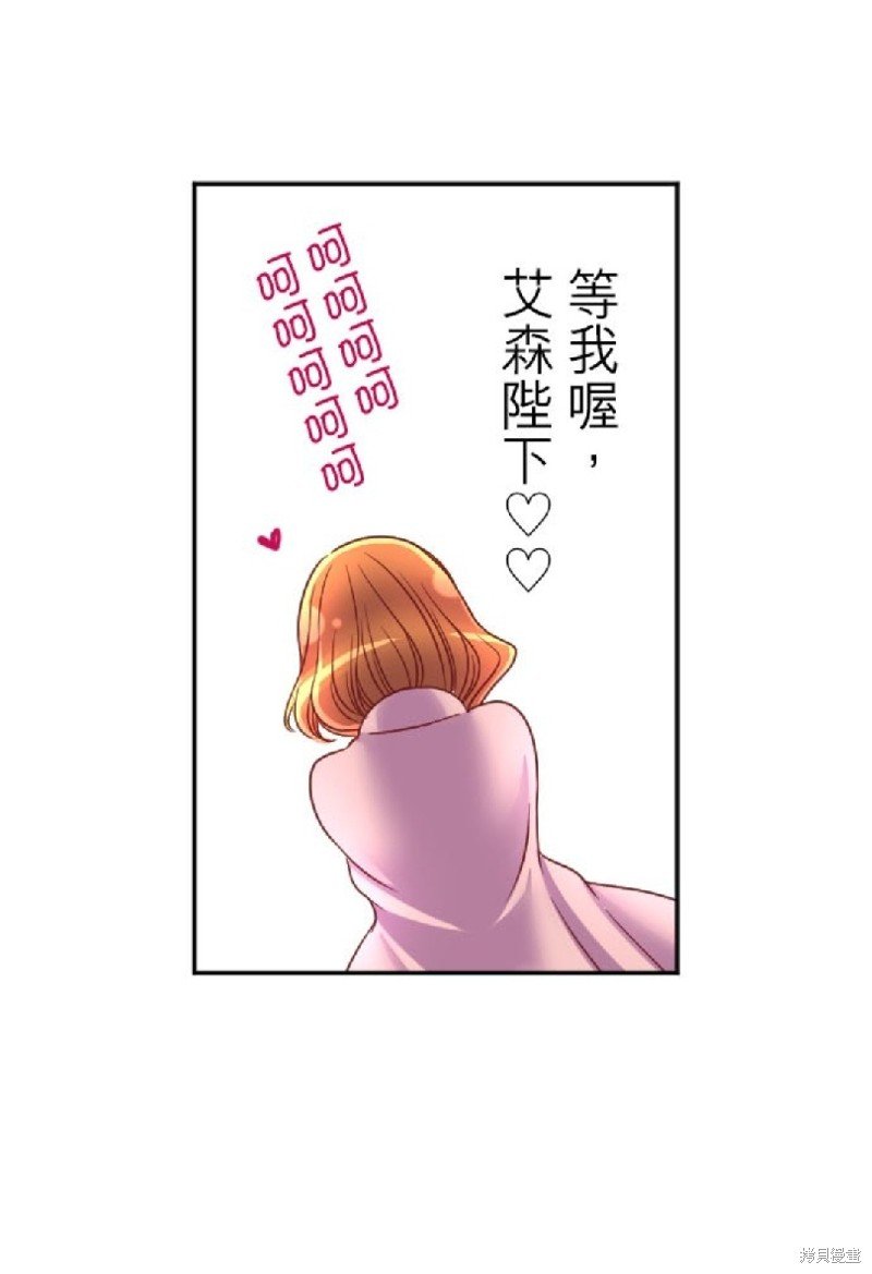第102话