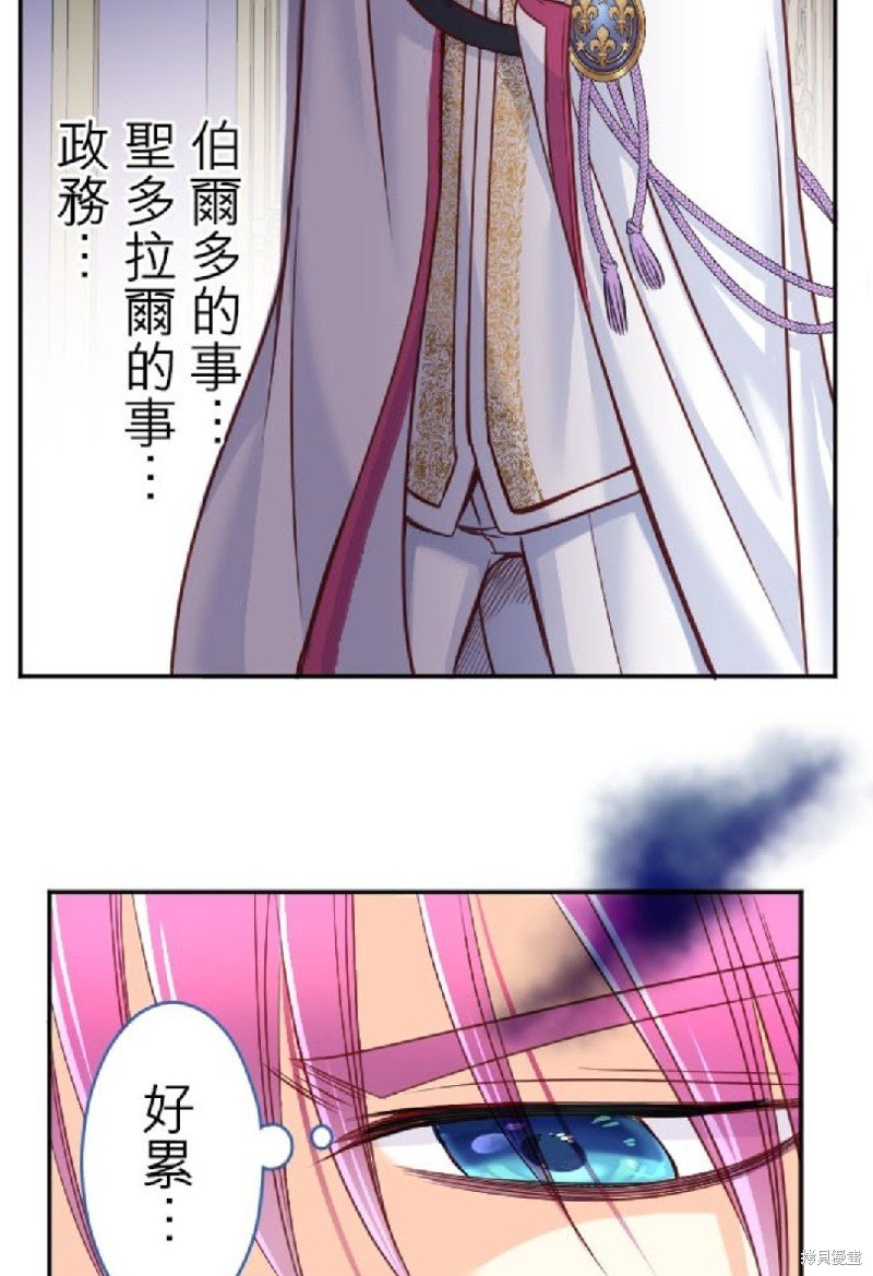 第102话