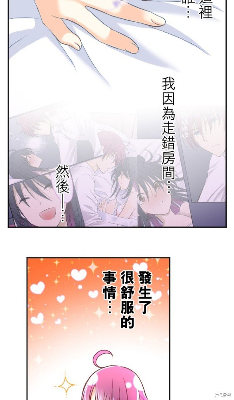 第102话