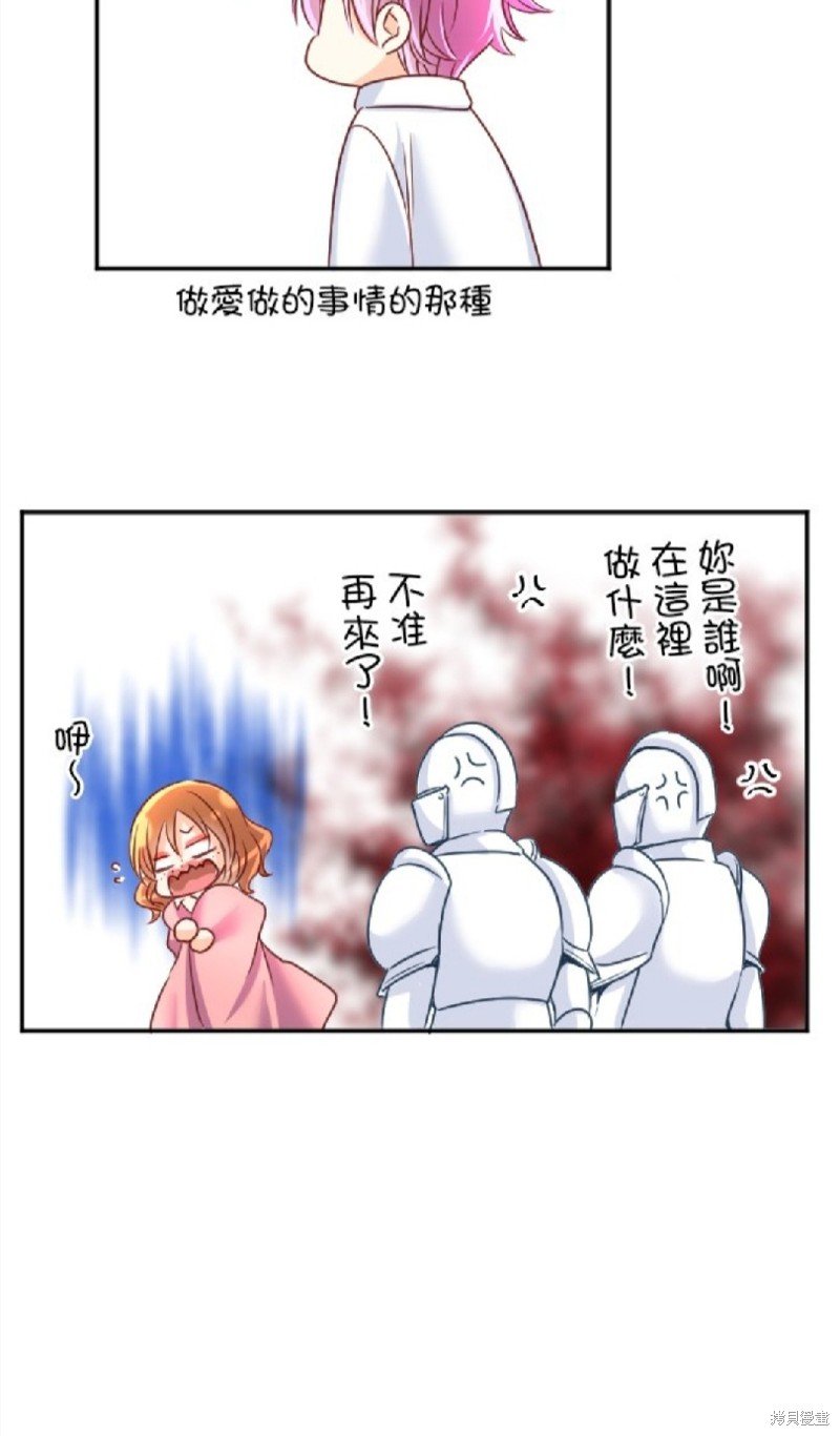 第102话