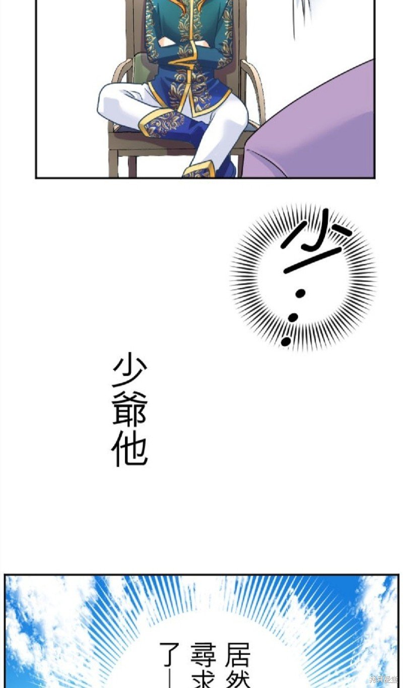 第102话