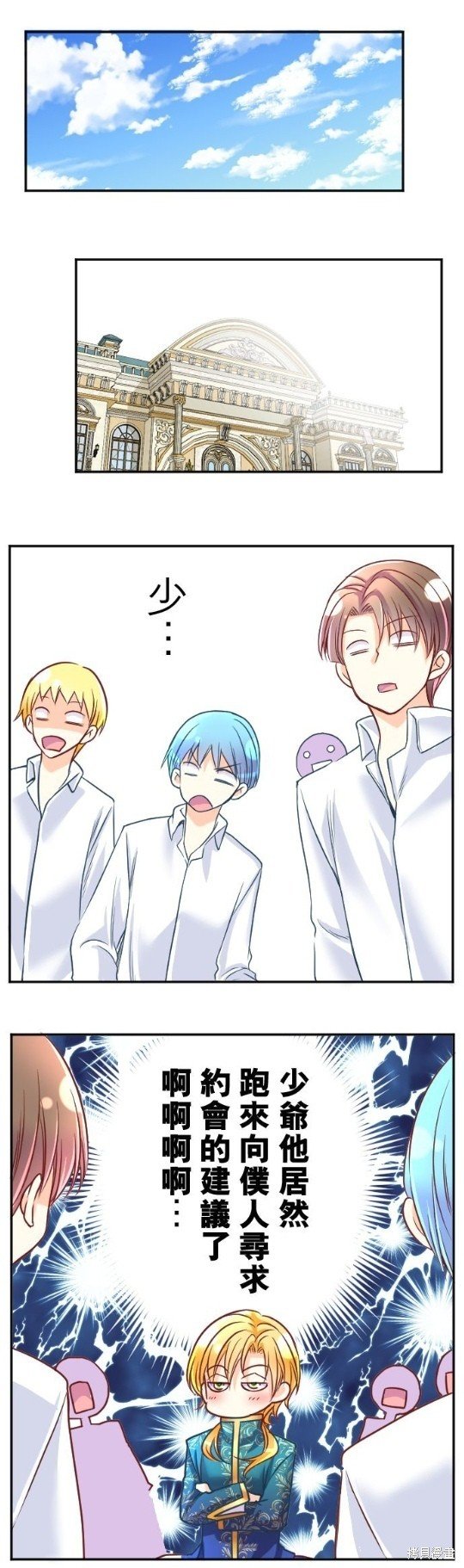 第103话