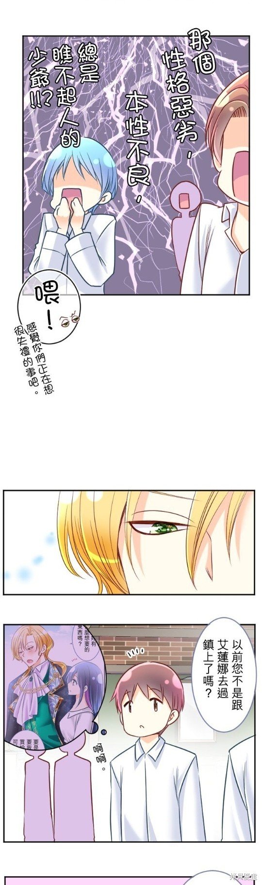 第103话