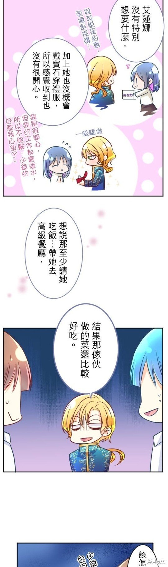 第103话