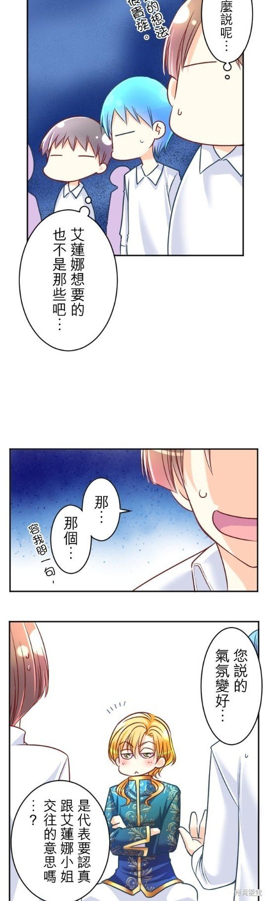 第103话