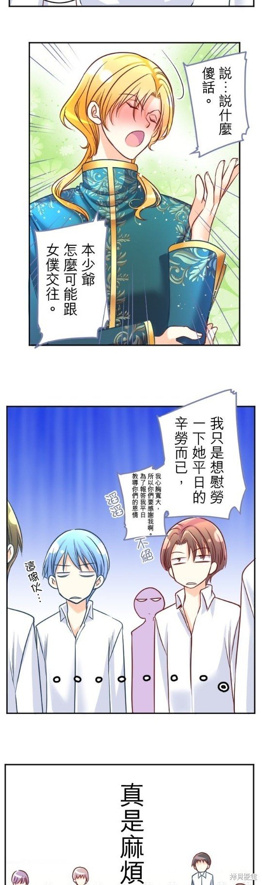 第103话