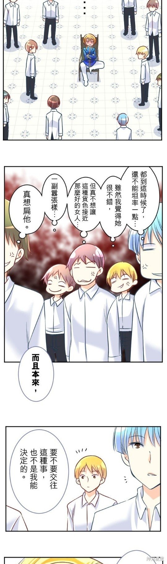 第103话