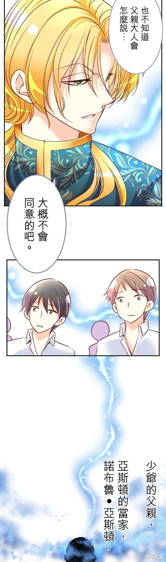 第103话