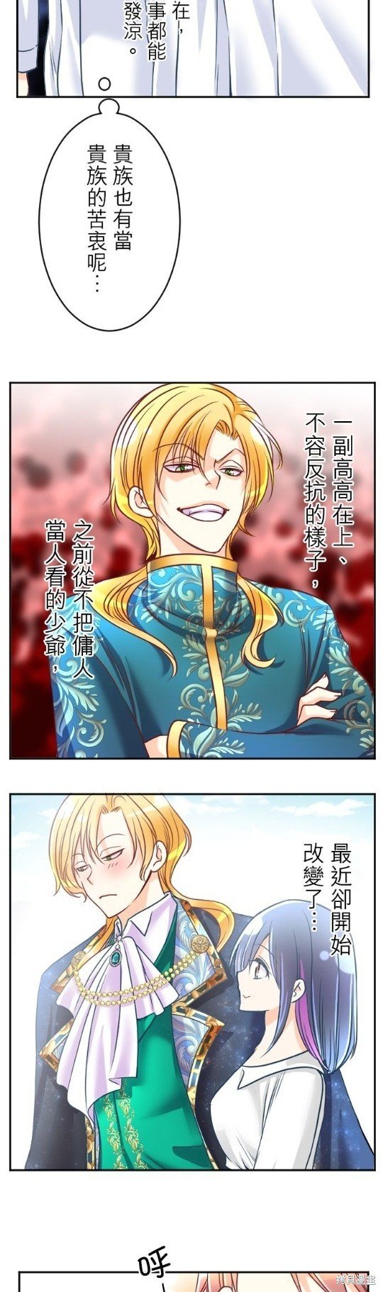 第103话