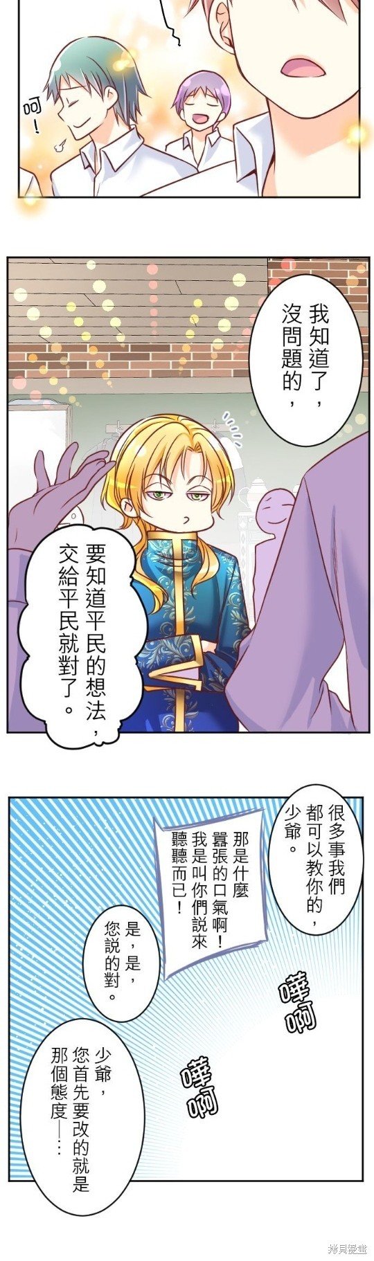 第103话