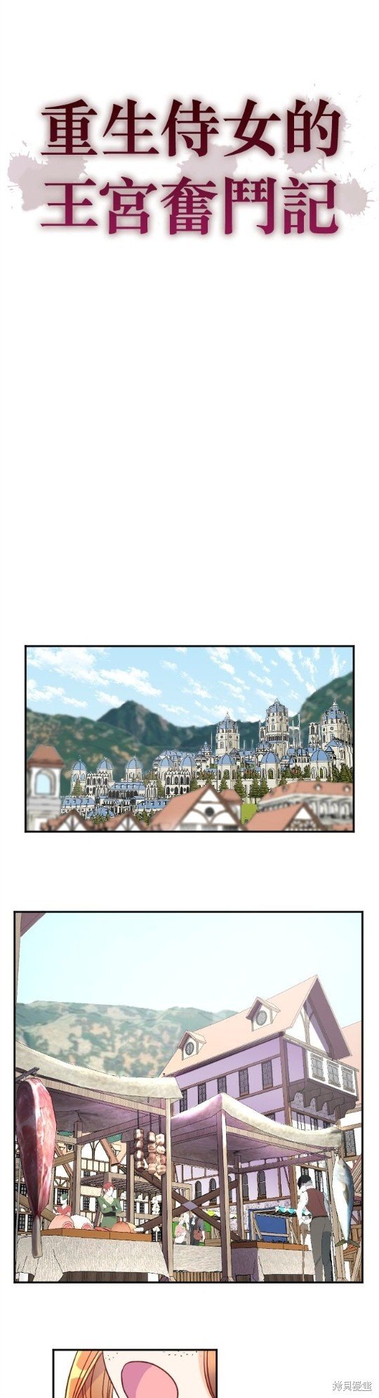 第103话
