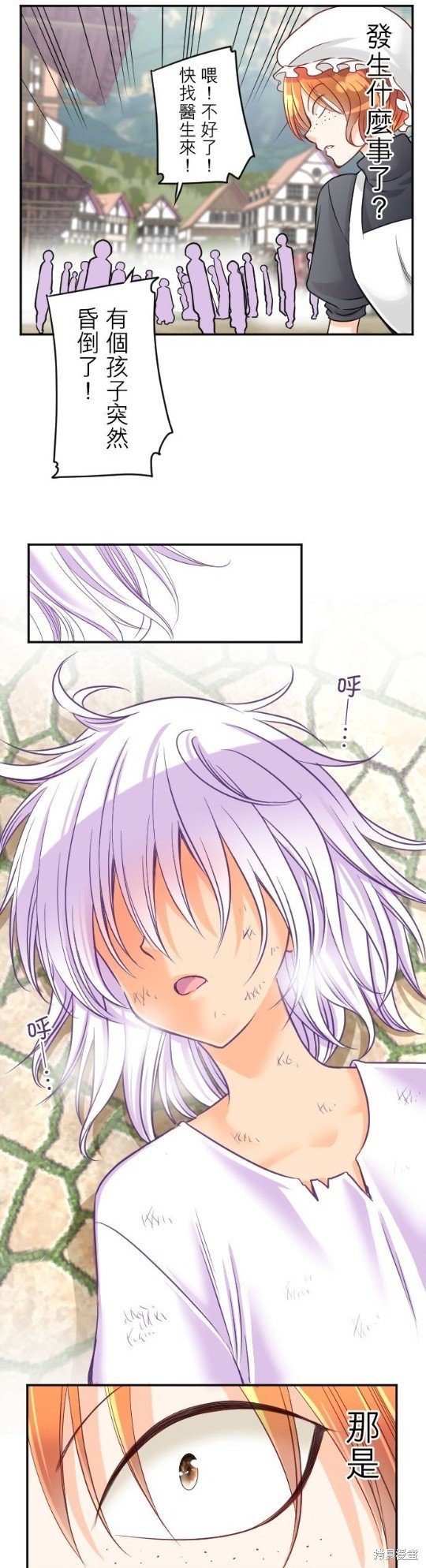 第103话
