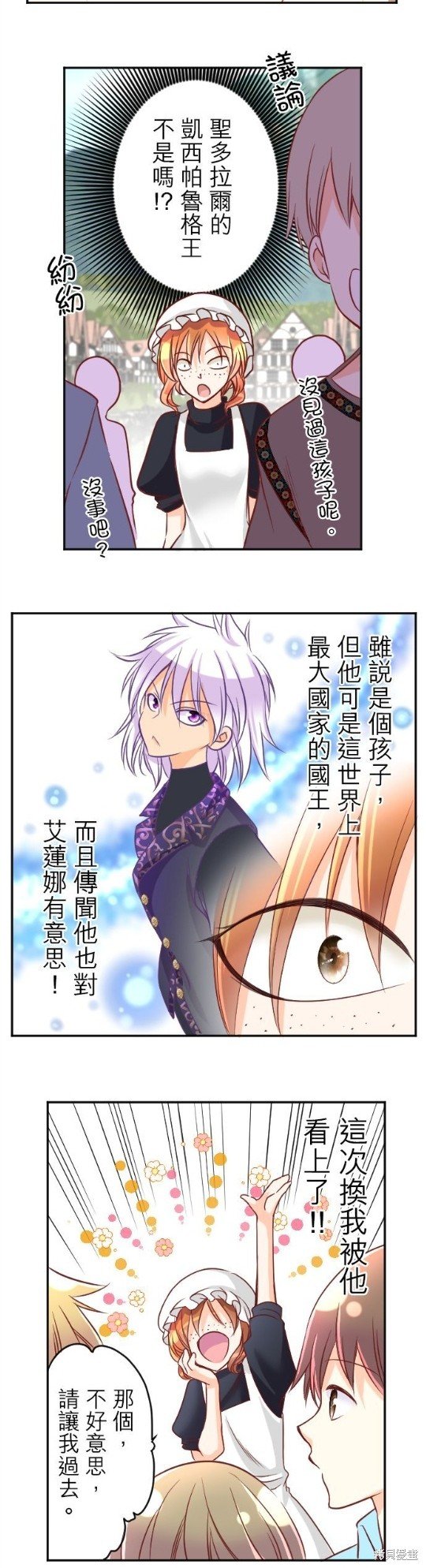 第103话