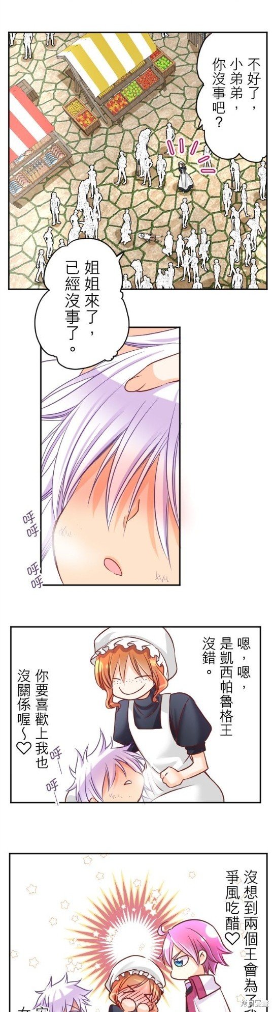 第103话