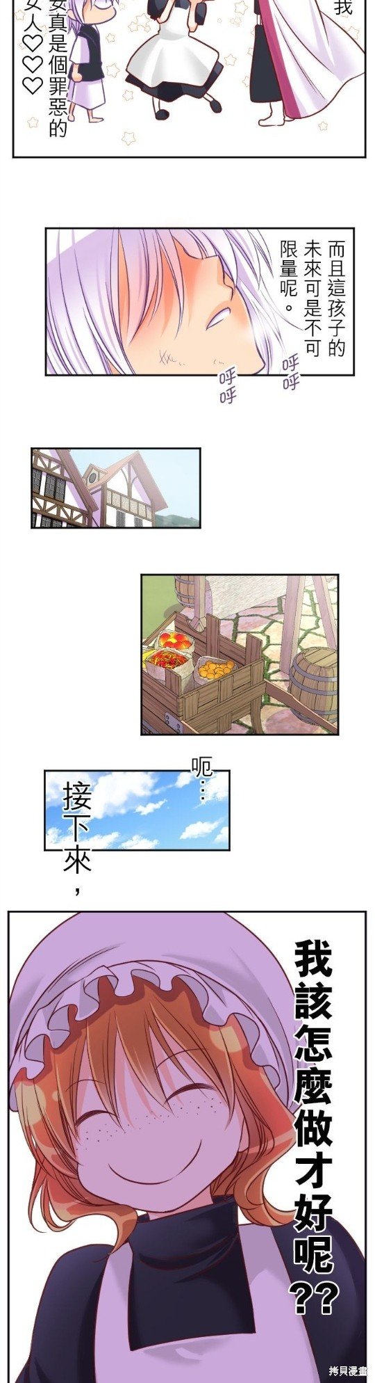 第103话