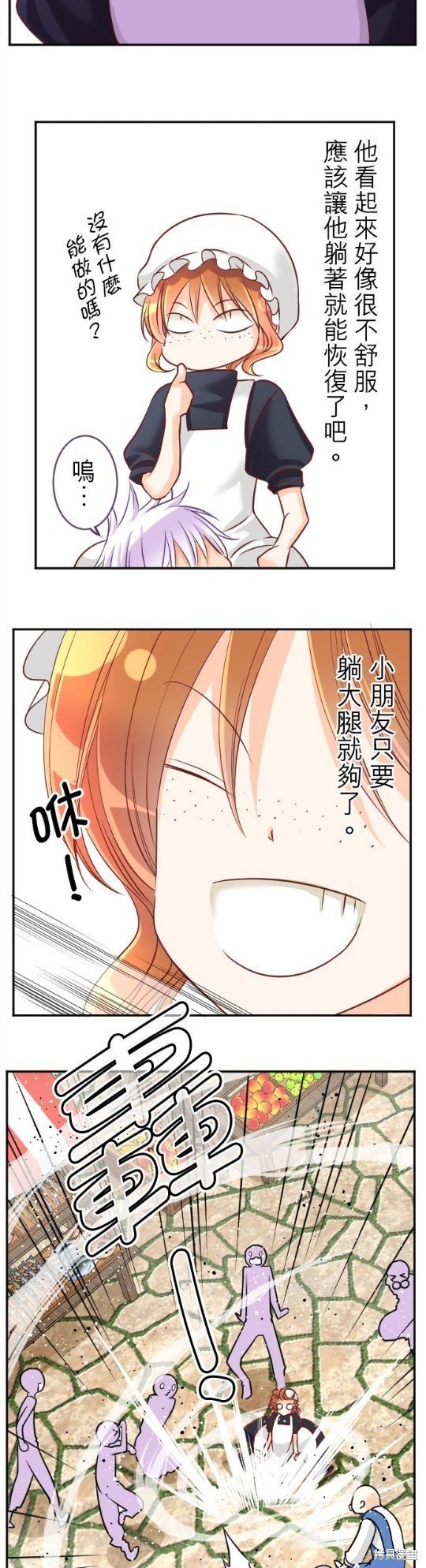 第103话