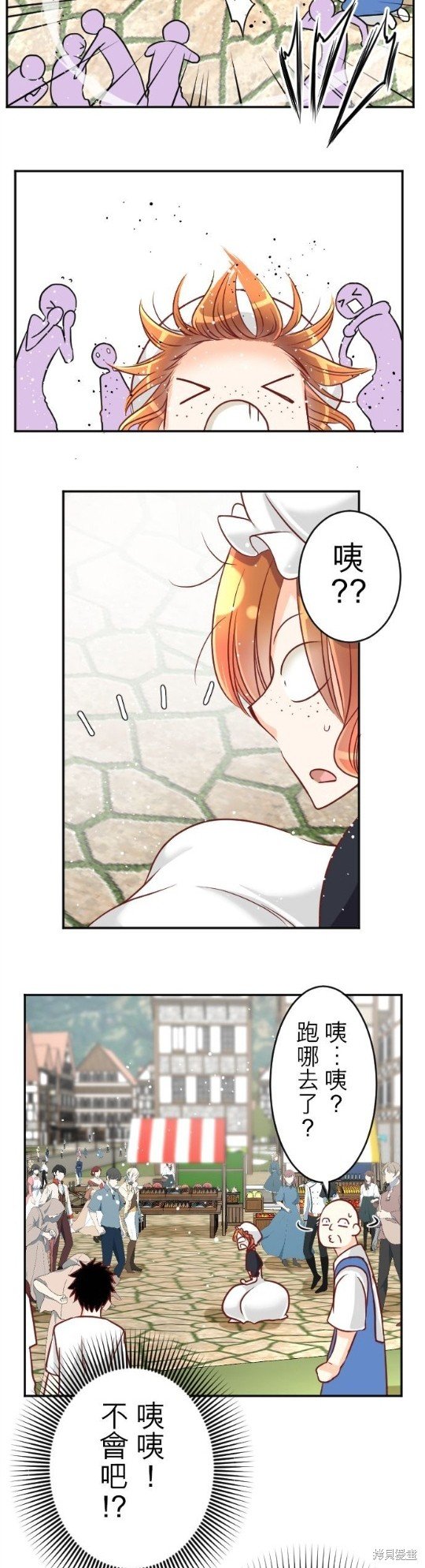 第103话
