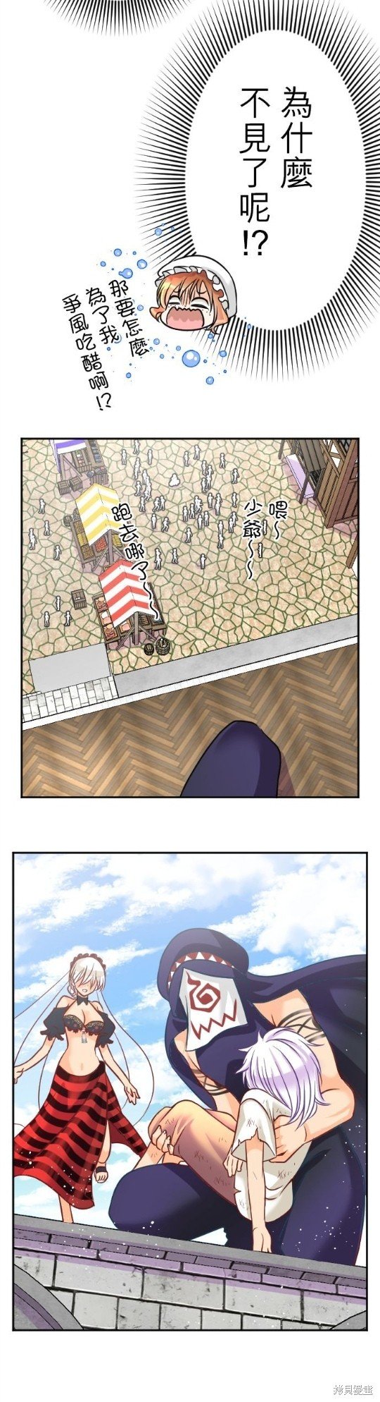 第103话