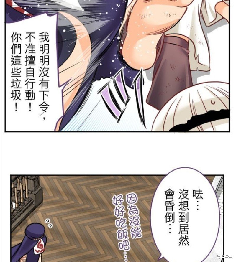 第103话