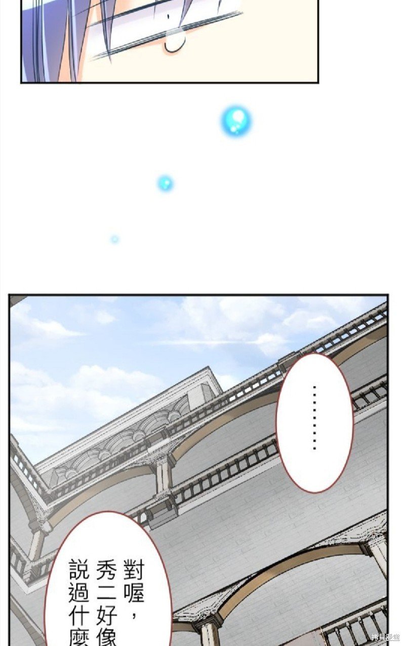 第103话