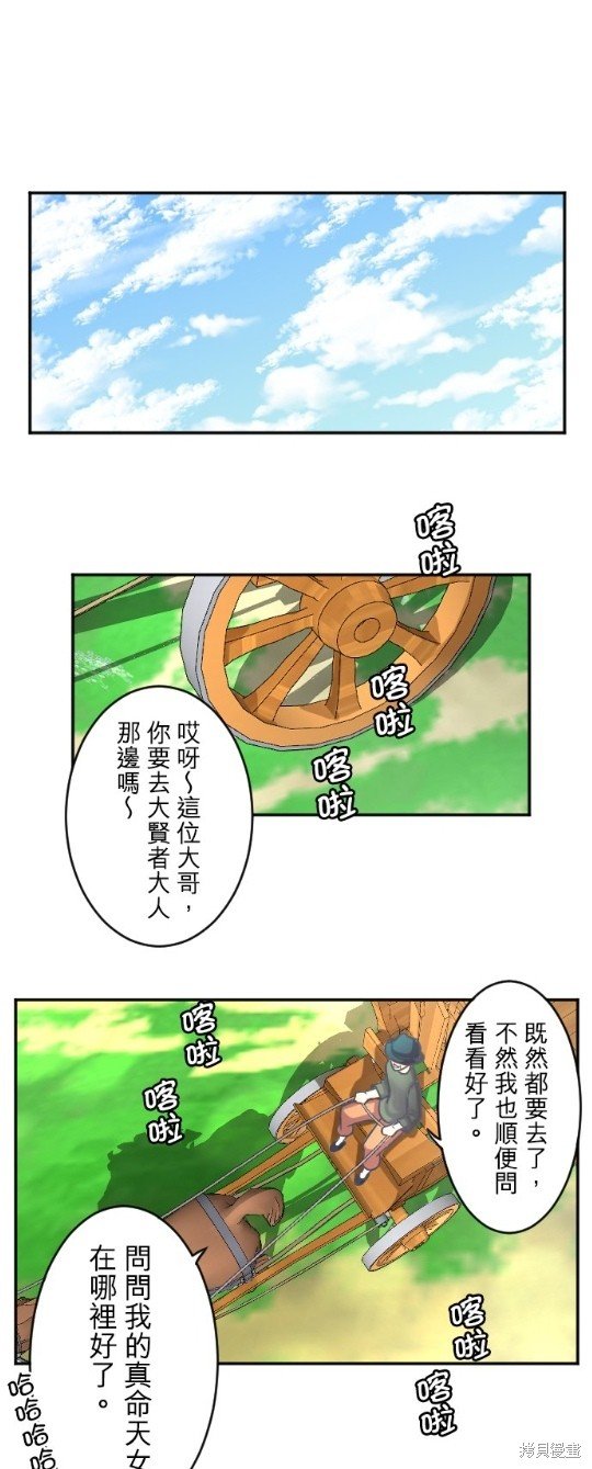 第104话
