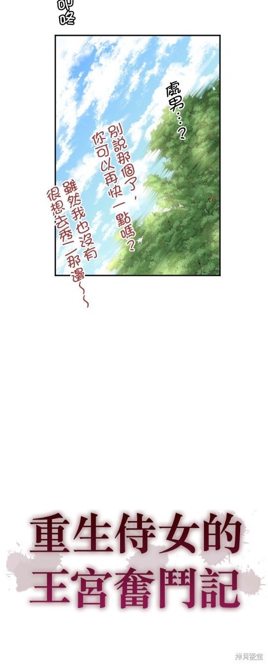 第104话