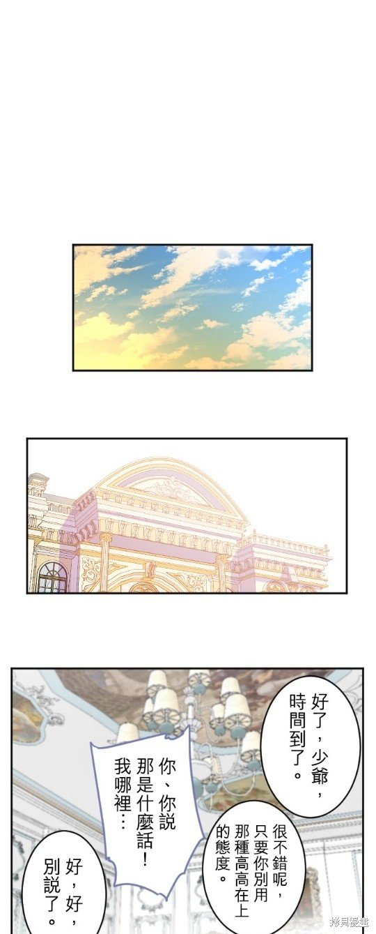第104话