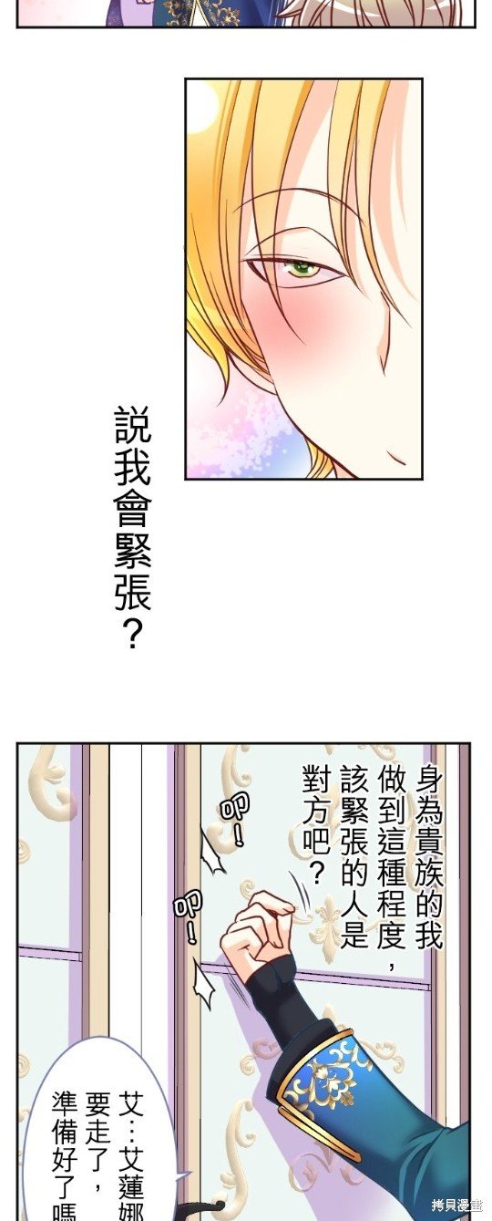 第104话
