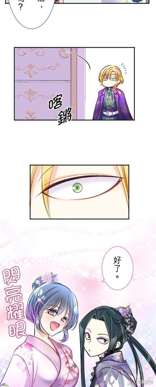 第104话
