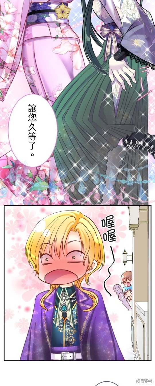 第104话