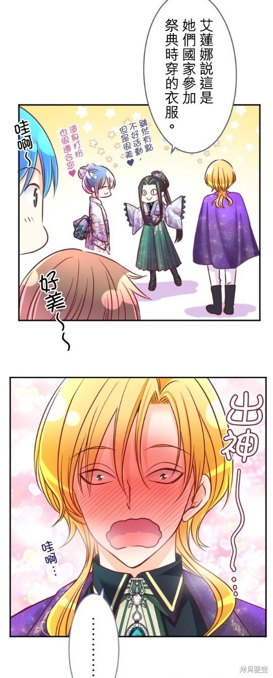 第104话