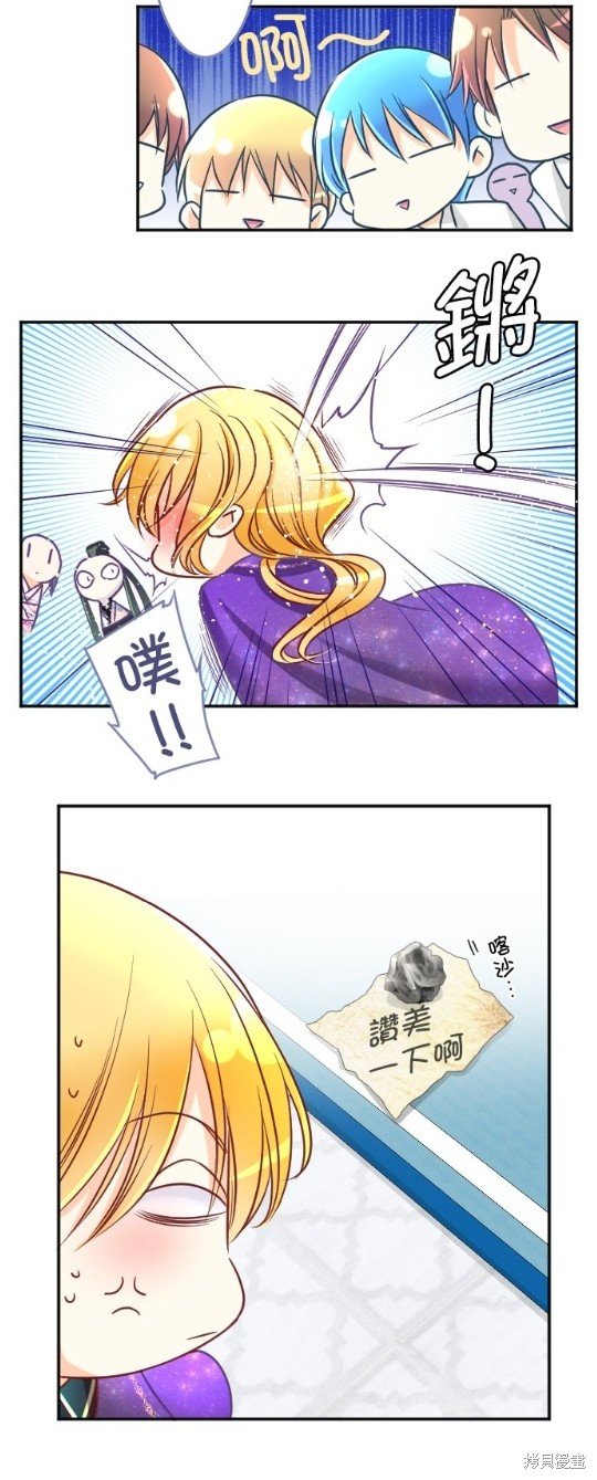 第104话