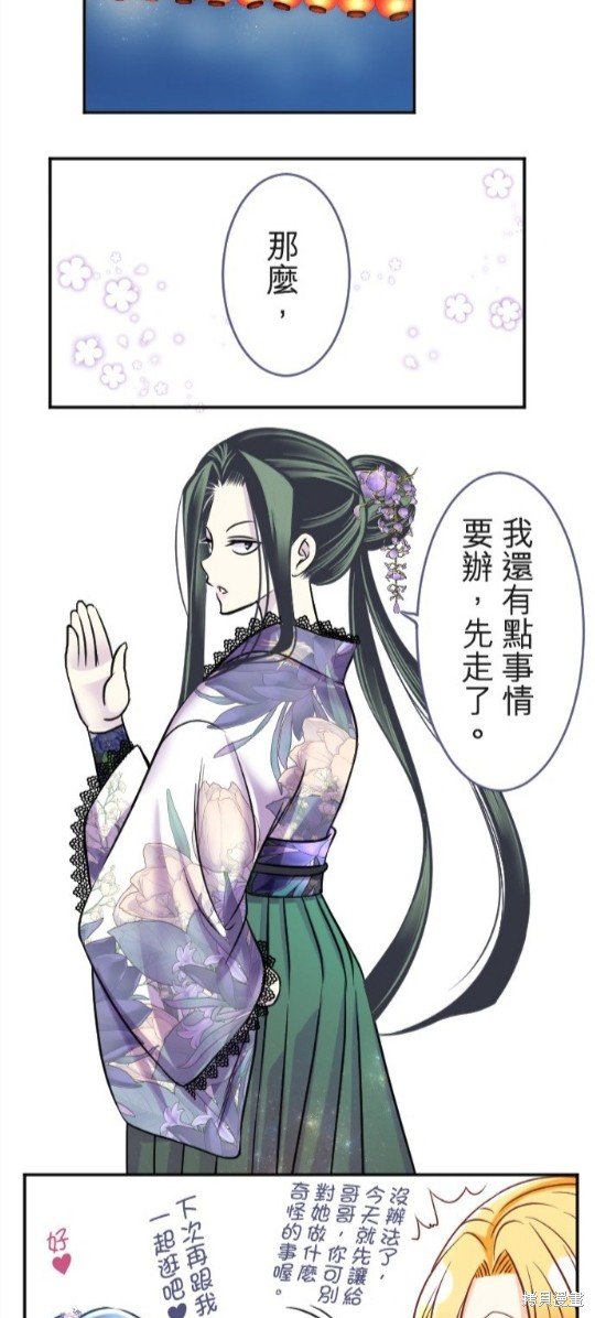 第104话